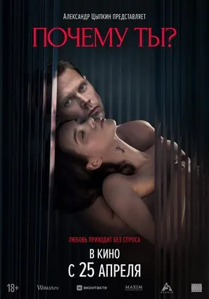 Sugar Baby 2024 Hindi Dual Audio