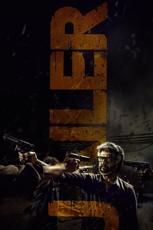 Jailer (2023) Hindi (ORG 5.1) Dual Audio