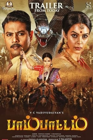 Naagmati (Pambattam) (2023) Hindi HDTVRip –