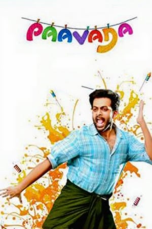 Paavada 2016 (Hindi - Malayalam) Dual Audio 450MB
