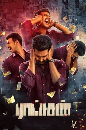 Raatchasan (2018) (Hindi - Tamil) Dual Audio 450MB